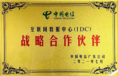 2021年7月开普勒获得中国电信广东公司颁发的“互联网数据中心（IDC）战略合作伙伴”荣誉称号